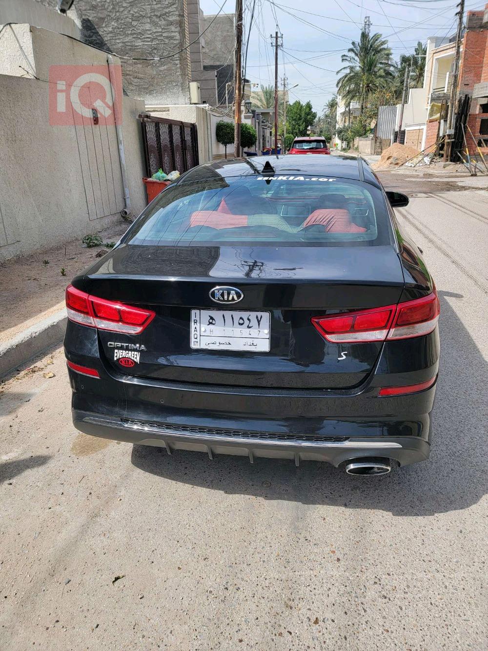 کیا ئۆپتیما